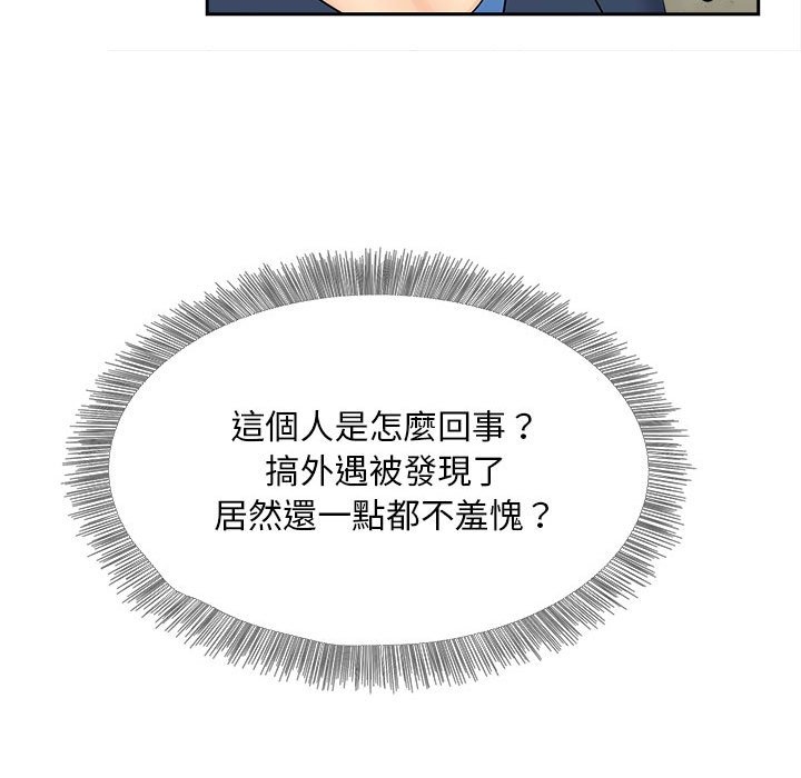 74P - 欢迎来到亲子咖啡厅/猎艳
