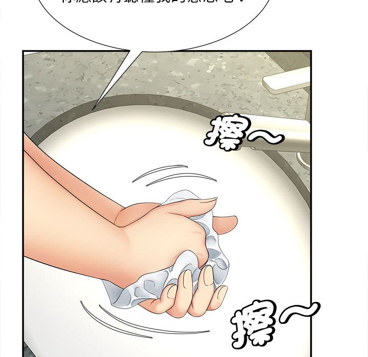 77P - 欢迎来到亲子咖啡厅/猎艳