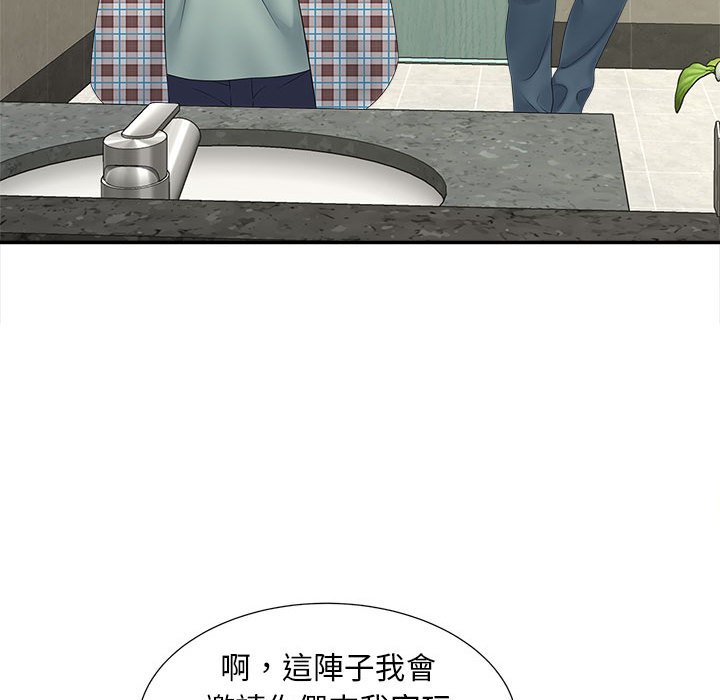 80P - 欢迎来到亲子咖啡厅/猎艳