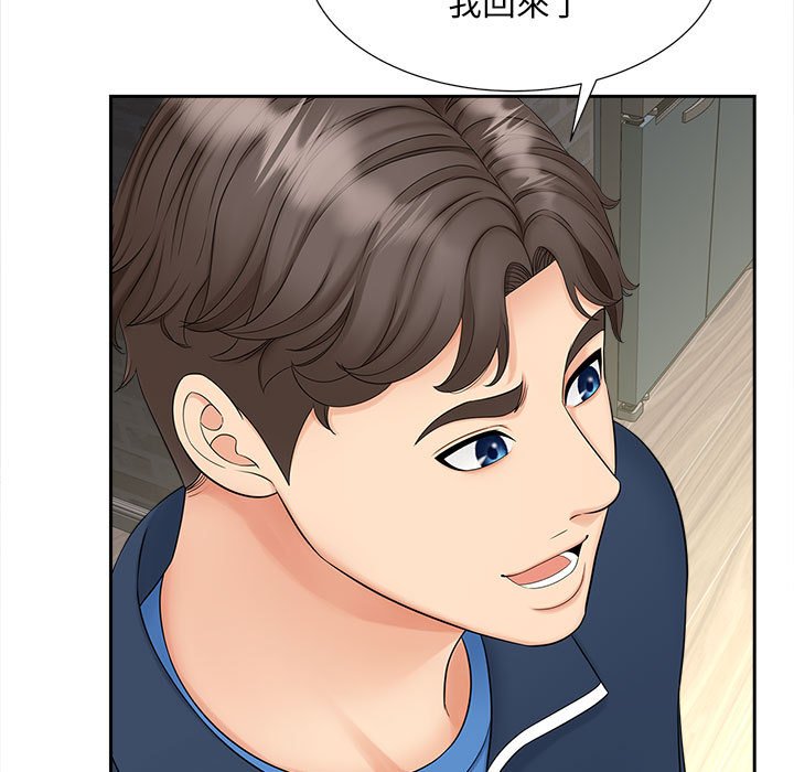 97P - 欢迎来到亲子咖啡厅/猎艳