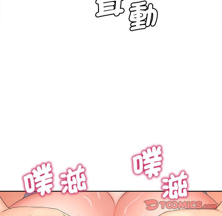 117P - 欢迎来到亲子咖啡厅/猎艳