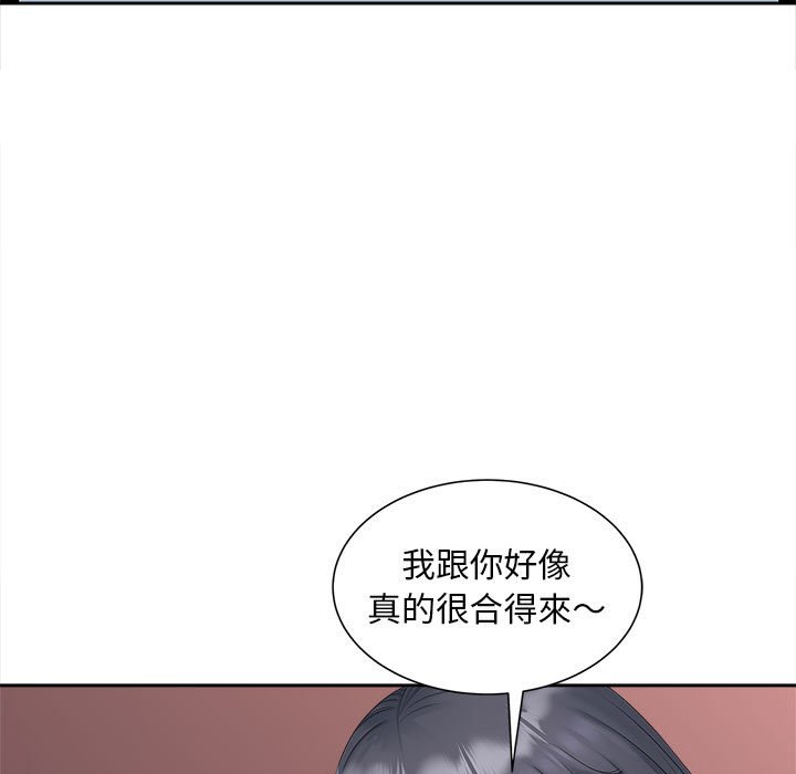130P - 欢迎来到亲子咖啡厅/猎艳