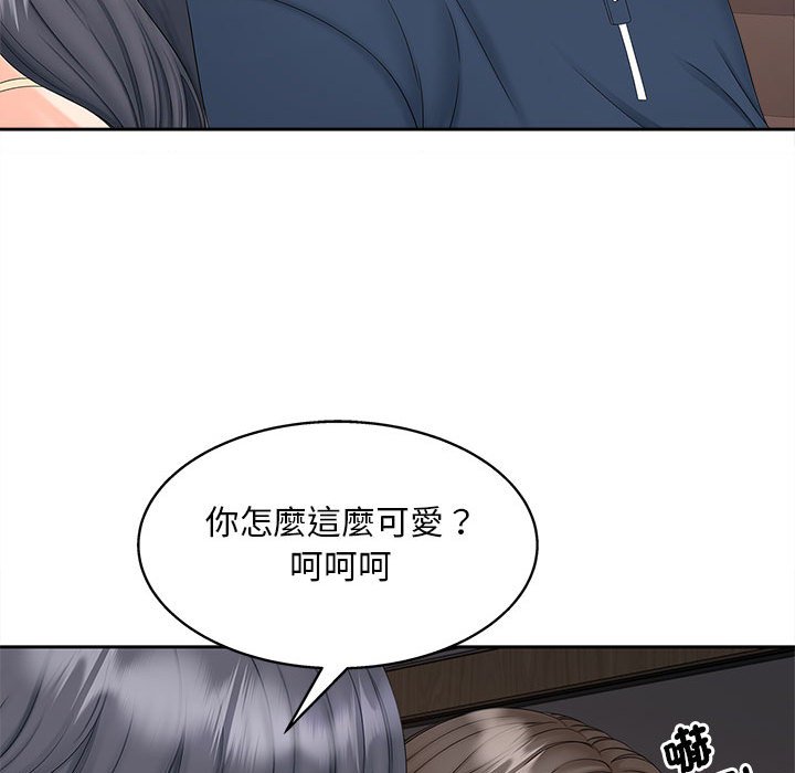 14P - 欢迎来到亲子咖啡厅/猎艳