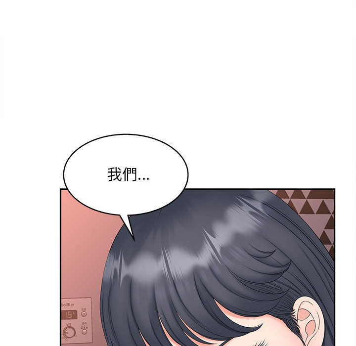 16P - 欢迎来到亲子咖啡厅/猎艳