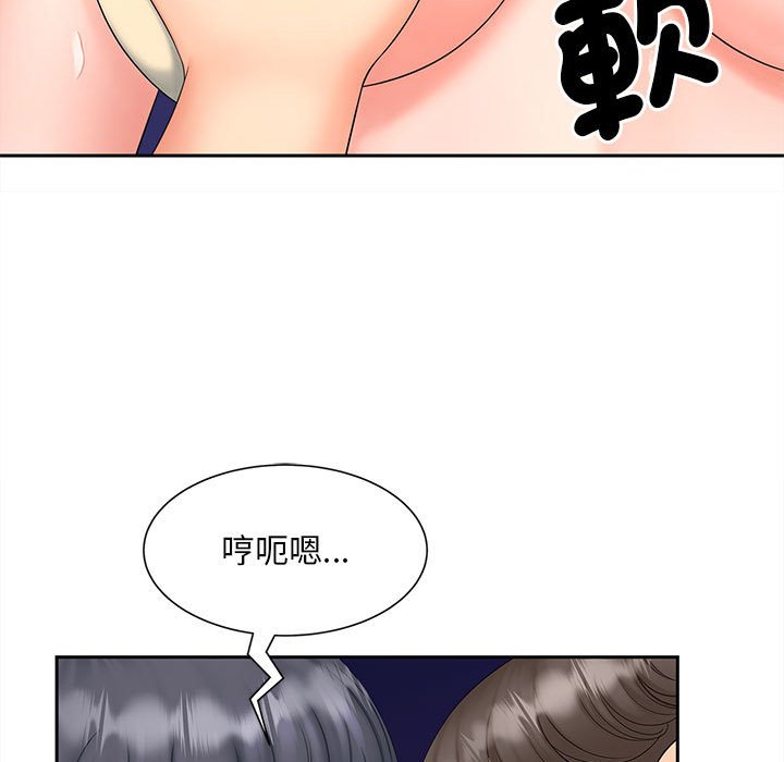 26P - 欢迎来到亲子咖啡厅/猎艳