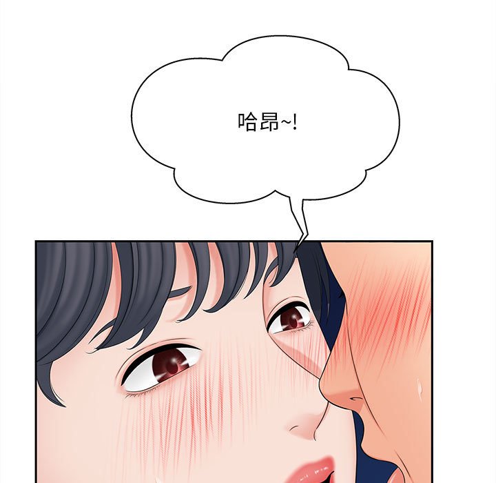 30P - 欢迎来到亲子咖啡厅/猎艳
