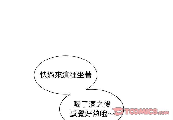 3P - 欢迎来到亲子咖啡厅/猎艳