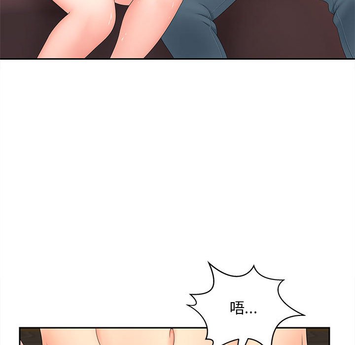40P - 欢迎来到亲子咖啡厅/猎艳