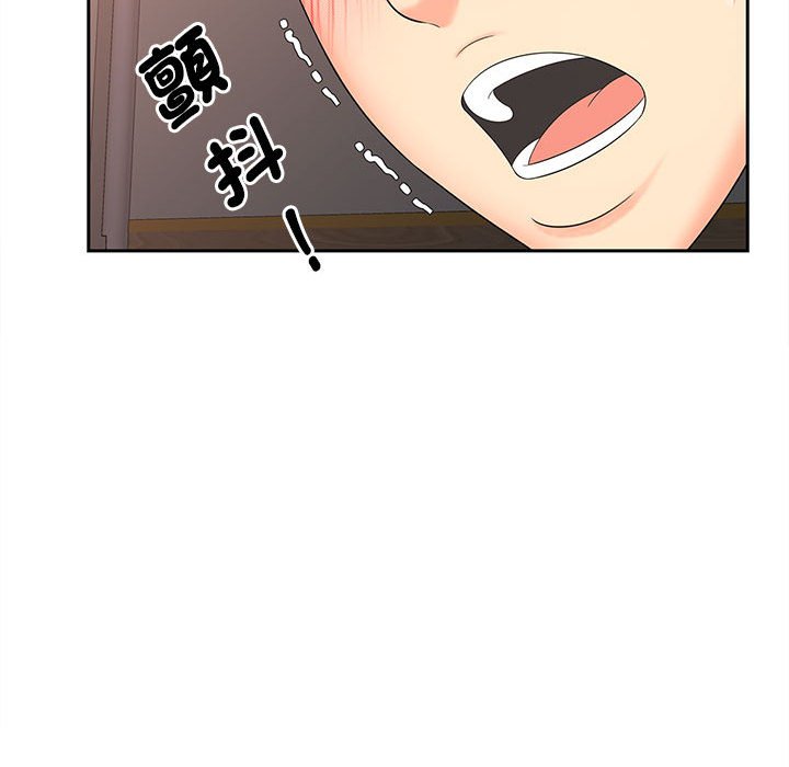 43P - 欢迎来到亲子咖啡厅/猎艳