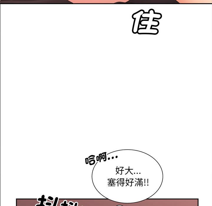 64P - 欢迎来到亲子咖啡厅/猎艳