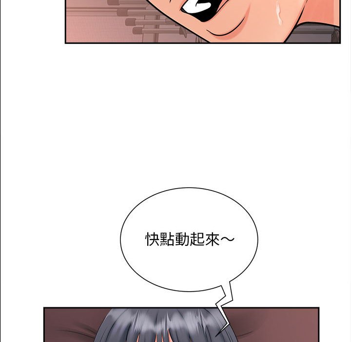 67P - 欢迎来到亲子咖啡厅/猎艳