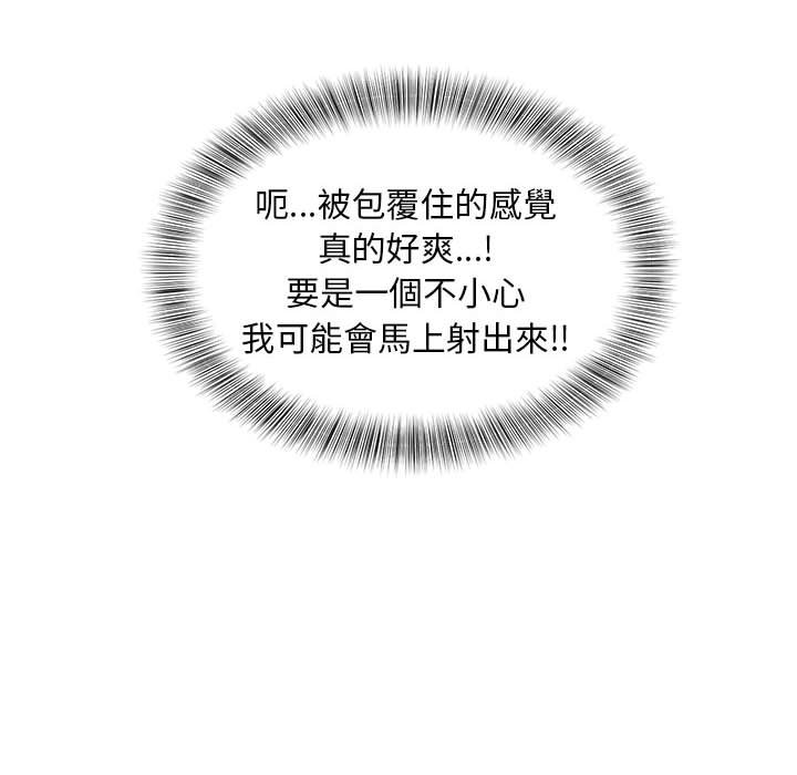 77P - 欢迎来到亲子咖啡厅/猎艳