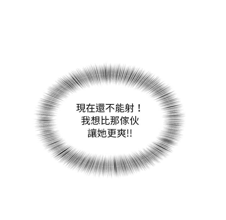 80P - 欢迎来到亲子咖啡厅/猎艳