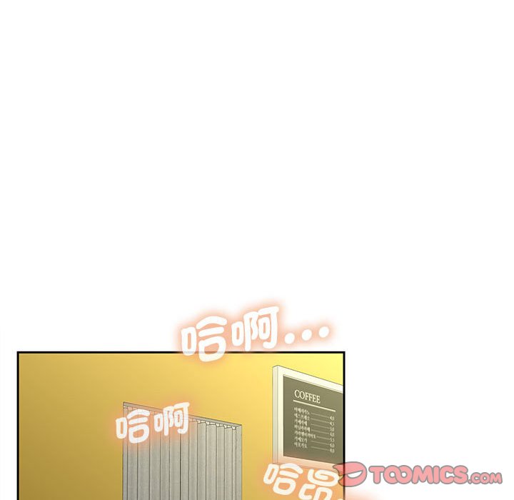 123P - 欢迎来到亲子咖啡厅/猎艳