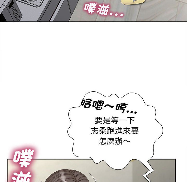 126P - 欢迎来到亲子咖啡厅/猎艳