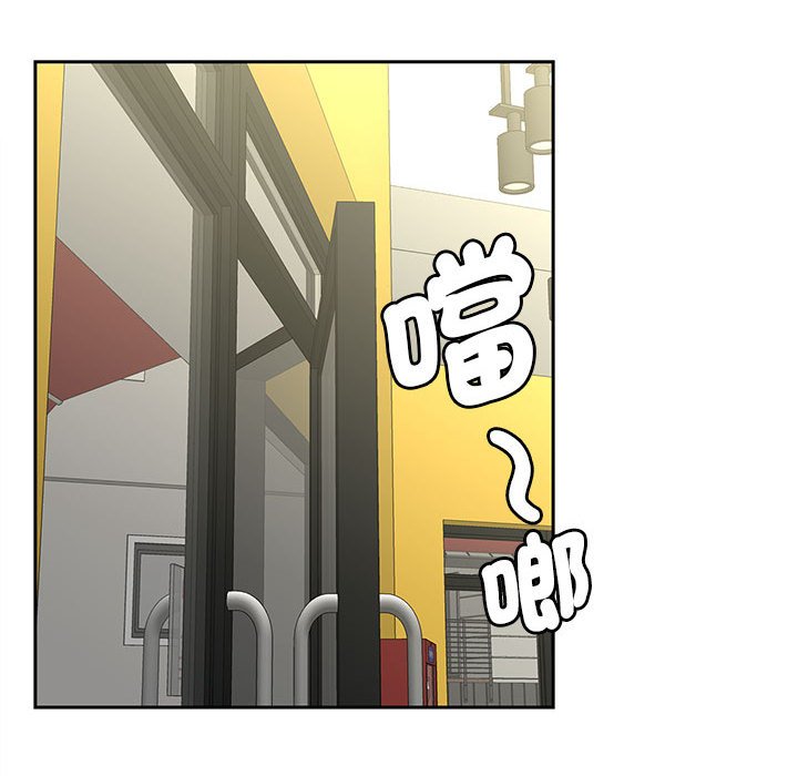 133P - 欢迎来到亲子咖啡厅/猎艳