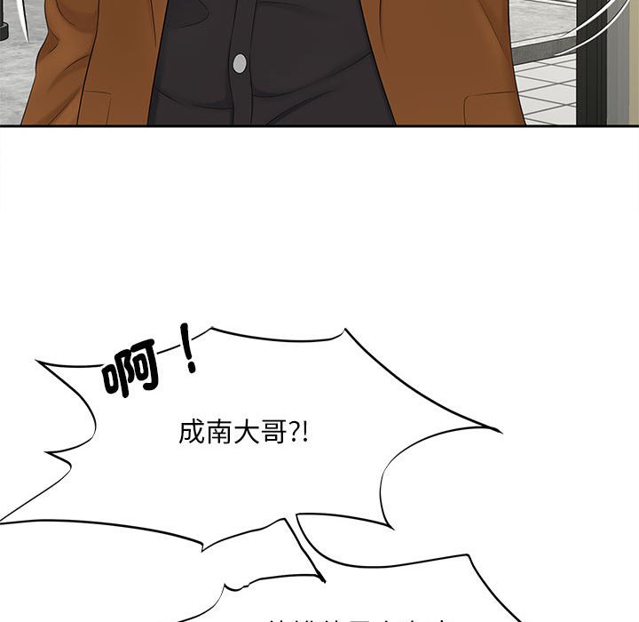 136P - 欢迎来到亲子咖啡厅/猎艳