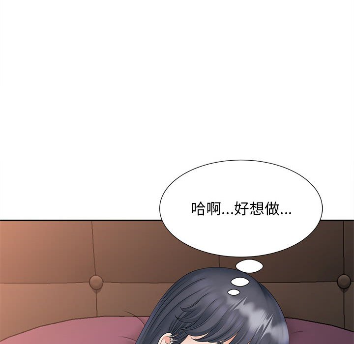 19P - 欢迎来到亲子咖啡厅/猎艳