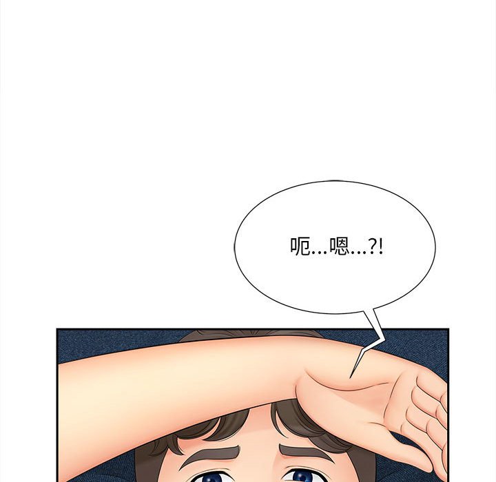 36P - 欢迎来到亲子咖啡厅/猎艳