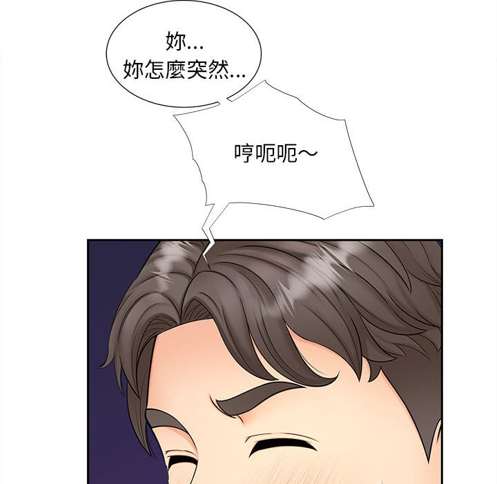 43P - 欢迎来到亲子咖啡厅/猎艳