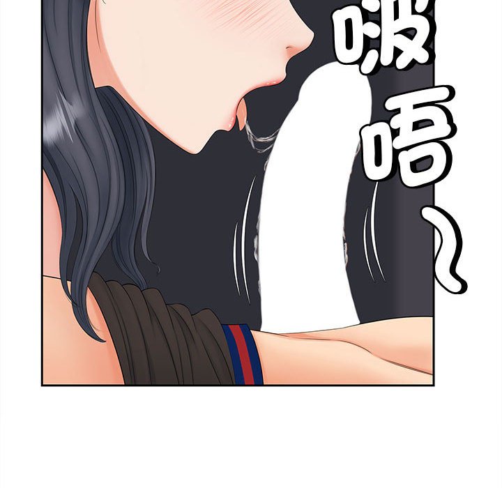 47P - 欢迎来到亲子咖啡厅/猎艳