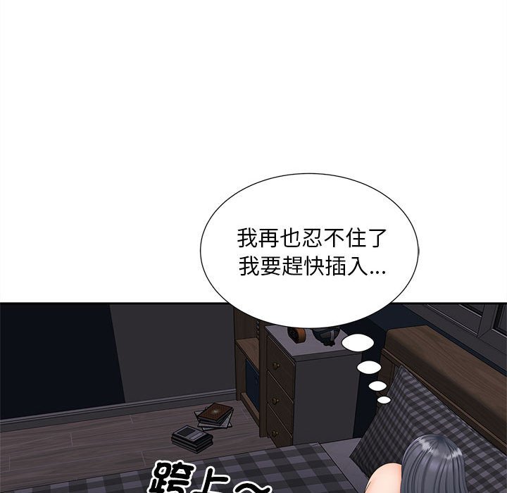 48P - 欢迎来到亲子咖啡厅/猎艳