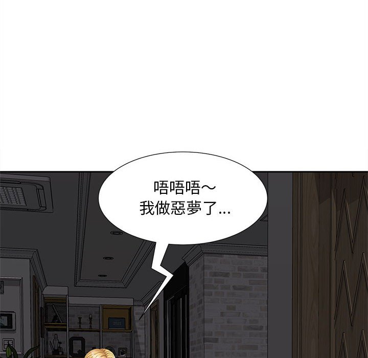 62P - 欢迎来到亲子咖啡厅/猎艳