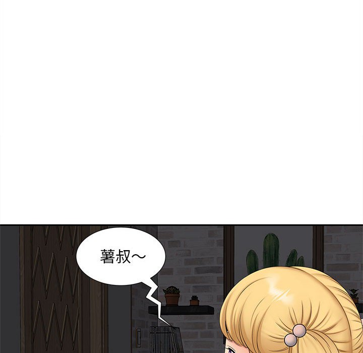64P - 欢迎来到亲子咖啡厅/猎艳