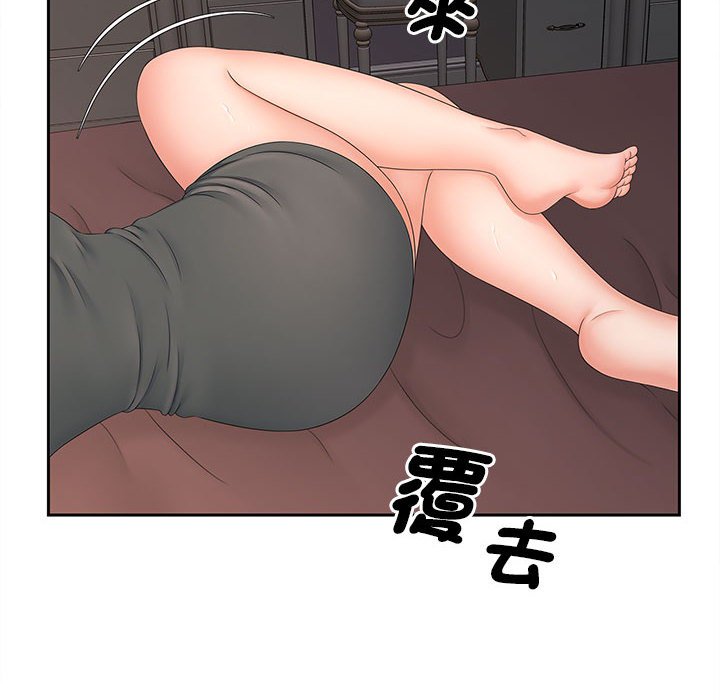 6P - 欢迎来到亲子咖啡厅/猎艳