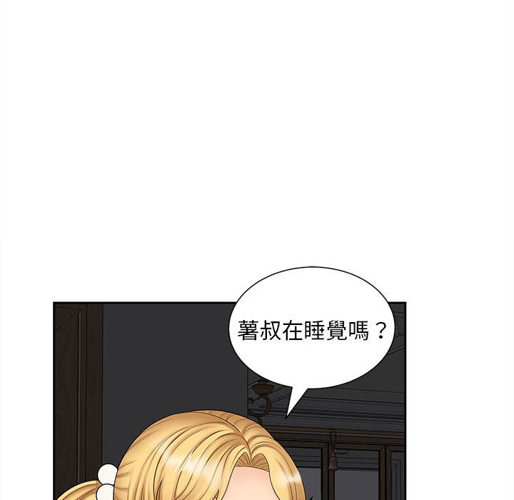 74P - 欢迎来到亲子咖啡厅/猎艳