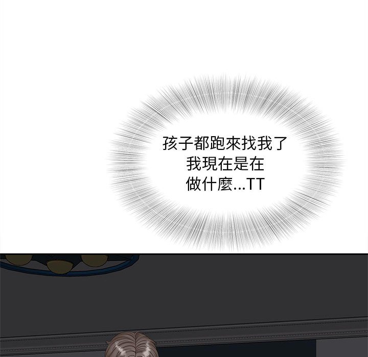 82P - 欢迎来到亲子咖啡厅/猎艳