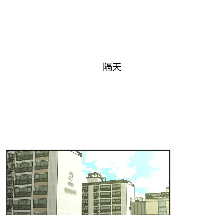 85P - 欢迎来到亲子咖啡厅/猎艳