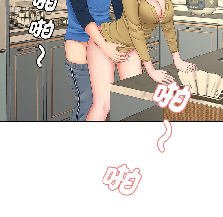 88P - 欢迎来到亲子咖啡厅/猎艳