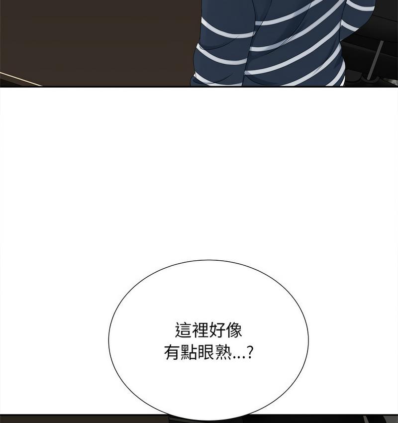 118P - 欢迎来到亲子咖啡厅/猎艳