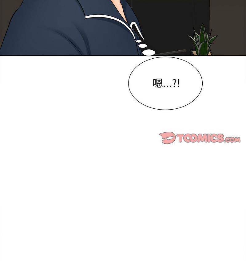 125P - 欢迎来到亲子咖啡厅/猎艳