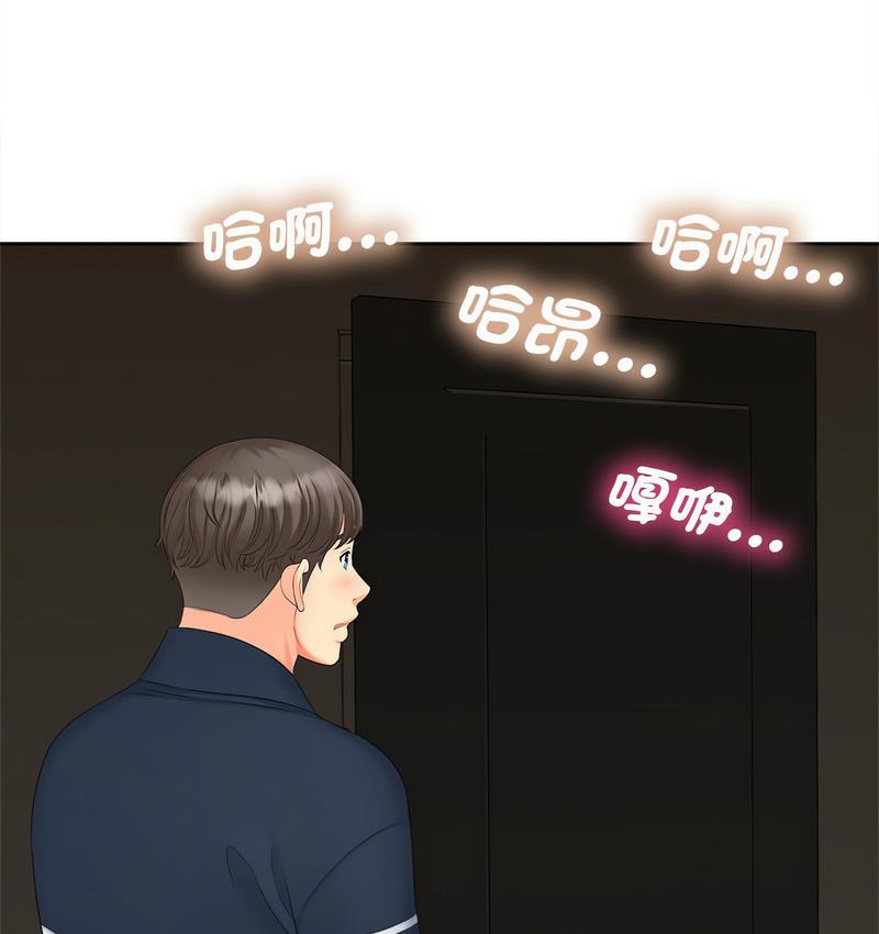 126P - 欢迎来到亲子咖啡厅/猎艳