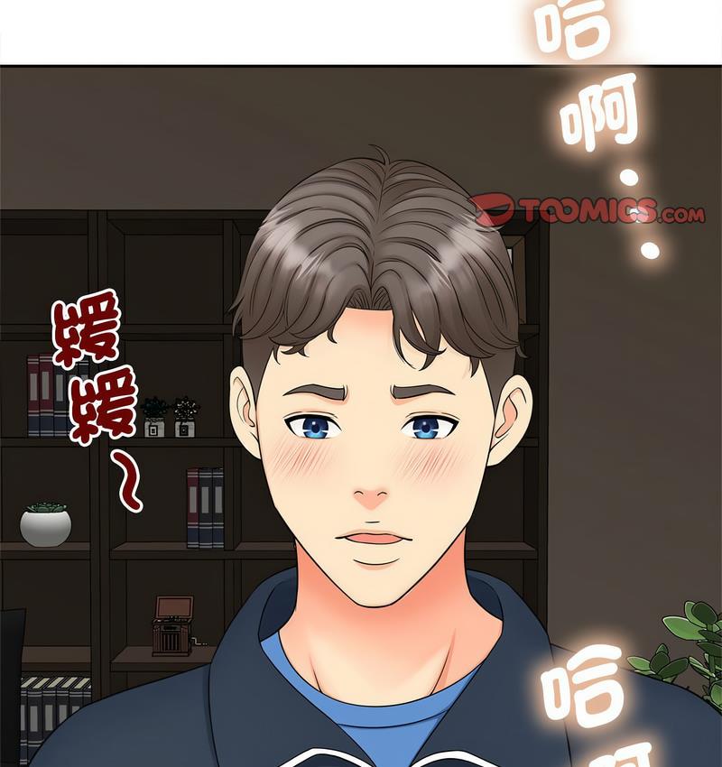 128P - 欢迎来到亲子咖啡厅/猎艳