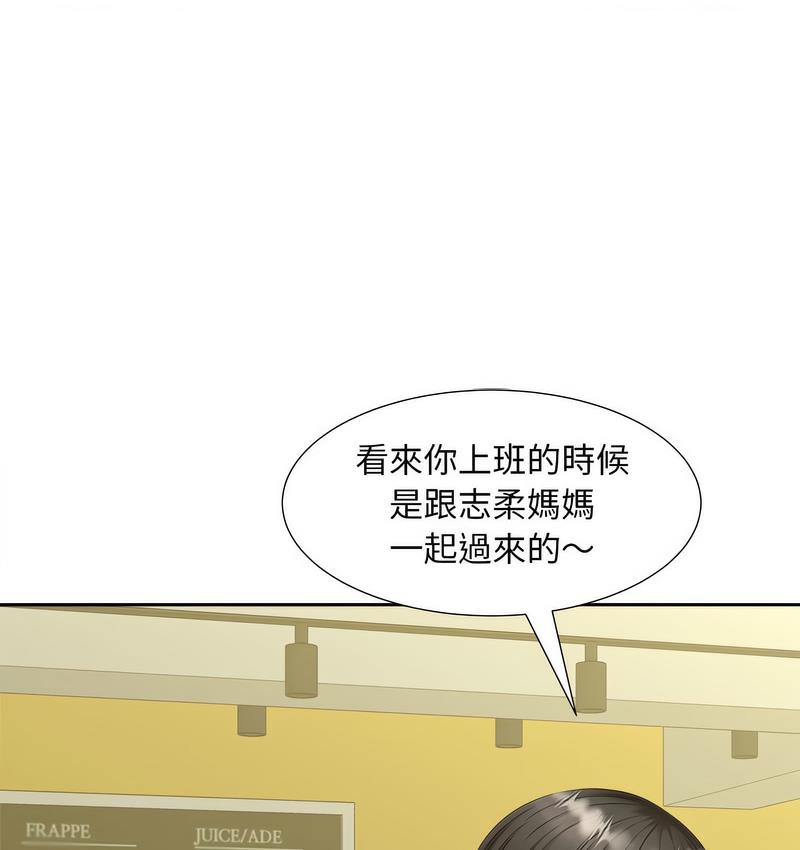 13P - 欢迎来到亲子咖啡厅/猎艳