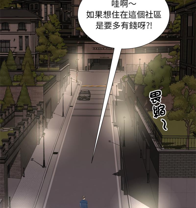 57P - 欢迎来到亲子咖啡厅/猎艳