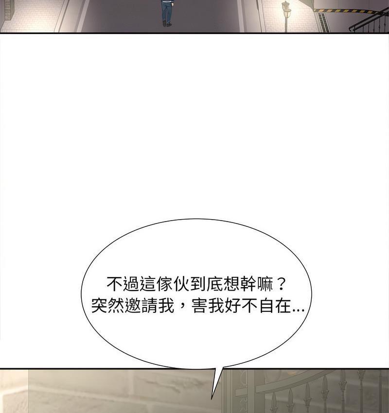 58P - 欢迎来到亲子咖啡厅/猎艳