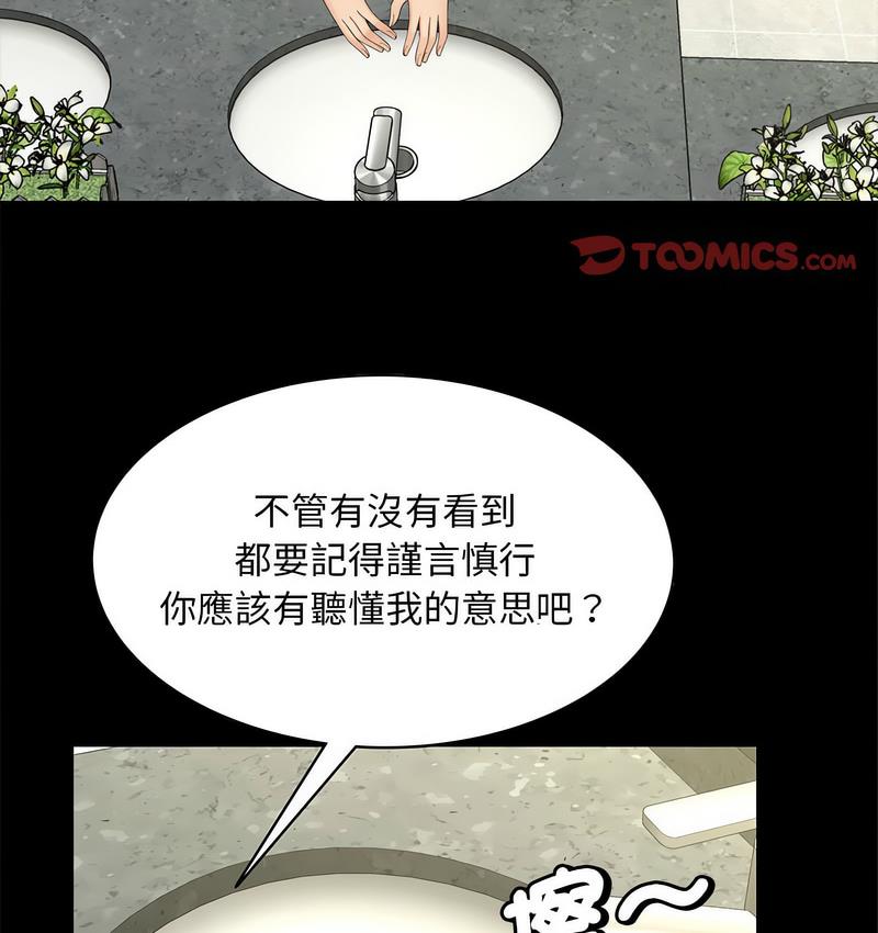 62P - 欢迎来到亲子咖啡厅/猎艳