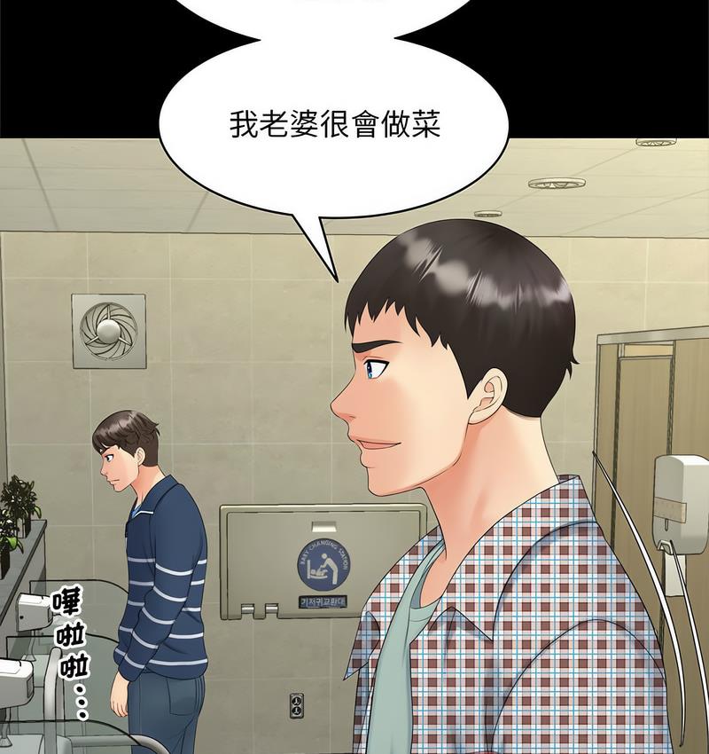 64P - 欢迎来到亲子咖啡厅/猎艳