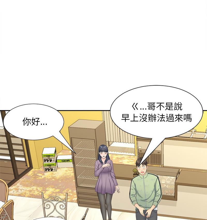 7P - 欢迎来到亲子咖啡厅/猎艳