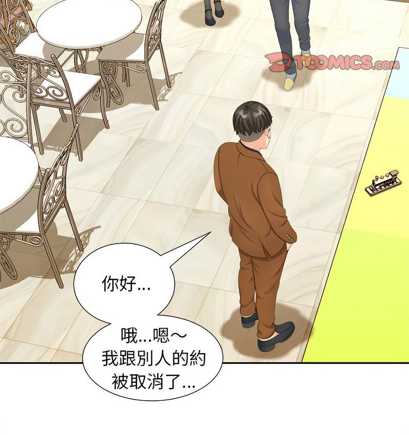 8P - 欢迎来到亲子咖啡厅/猎艳