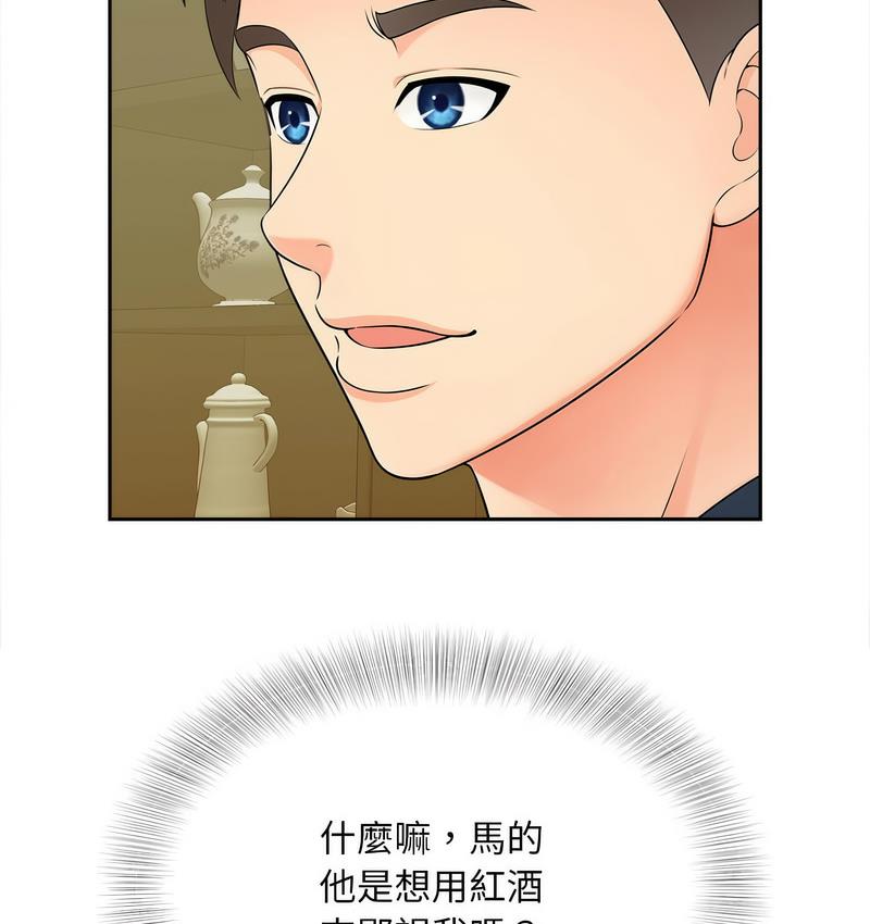 91P - 欢迎来到亲子咖啡厅/猎艳