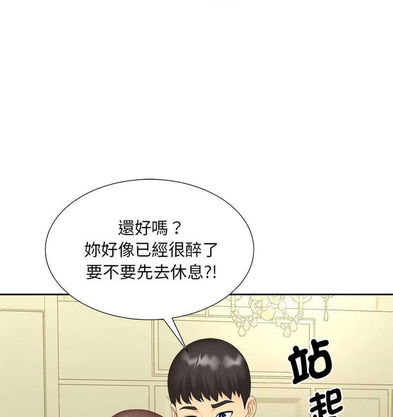 96P - 欢迎来到亲子咖啡厅/猎艳