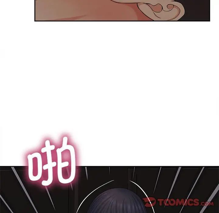 26P - 欢迎来到亲子咖啡厅/猎艳