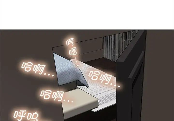 3P - 欢迎来到亲子咖啡厅/猎艳