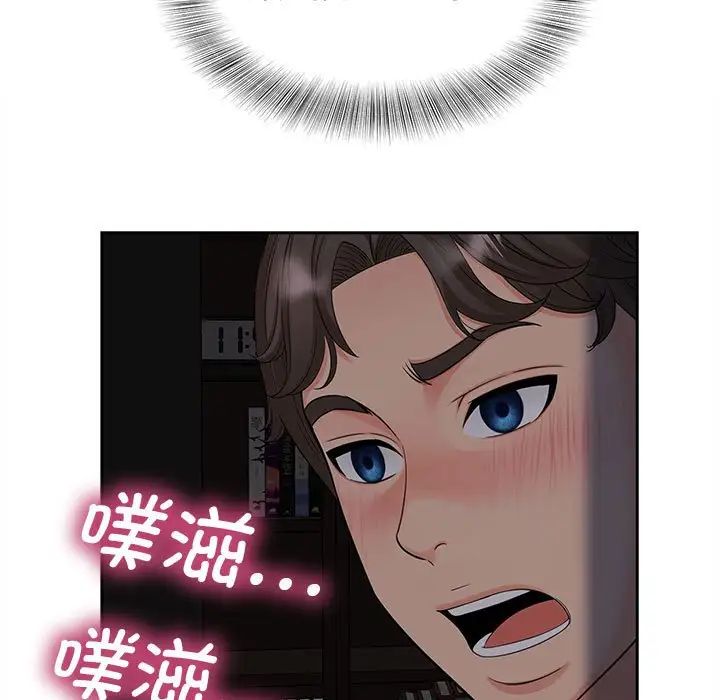 32P - 欢迎来到亲子咖啡厅/猎艳