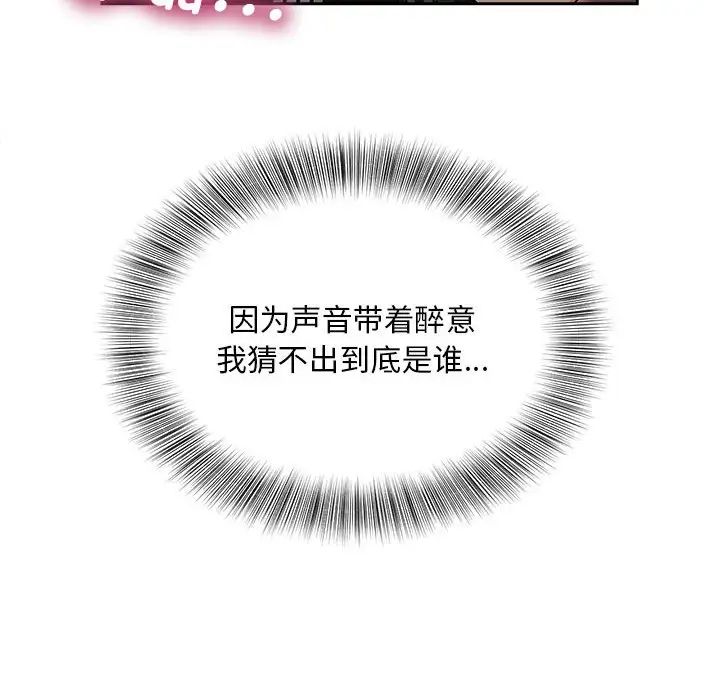 33P - 欢迎来到亲子咖啡厅/猎艳
